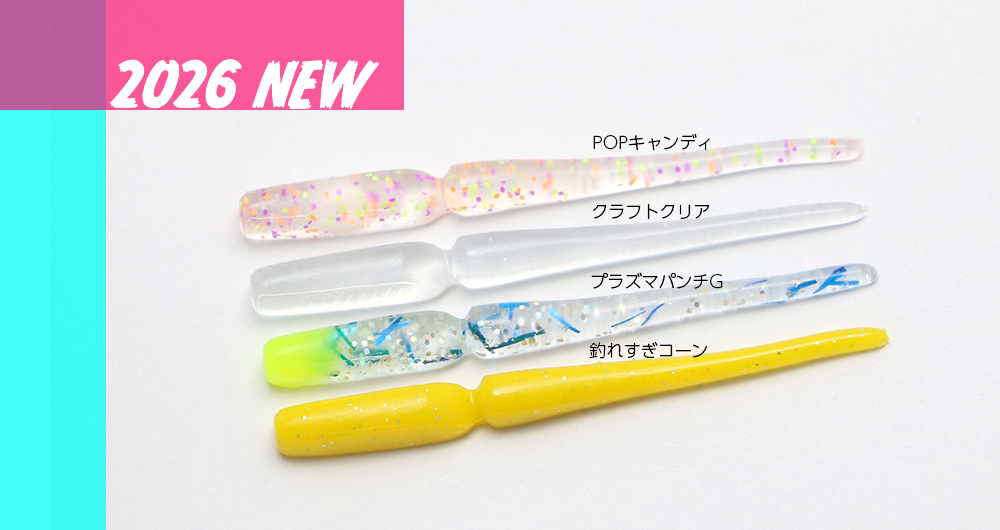 Sexy-B(セクシービー)2.0inch ハンドメイド